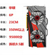 MSI (MSI) MSI GTX950 2G/960 4G/1050TI 4G/750TI Computer Gaming Independent Graphics Card Garantie für drei Jahre MSI GTX 1050TI 4G Fengfeng Dual -Lüfter