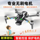 MI小米有品无人机8k航拍高清GPS避障遥控飞机2025新款儿童黑科技飞行器 自带屏航拍8K高清电调双摄 高配3电续航15000米送收纳