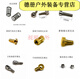 阿尤布弹弓大全配件专用激光瞄弓改装螺丝瞄具排瞄瞄准器钛合金瞄 LR11303个散装激光用