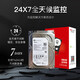Monitoreo de HikVision Drive duro Seagate Mechanical Drive Hard Drive 4TB Securencia industrial Monitoreo de videos SATA Interfaz ST4000HKVS002