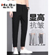 Mr. Clothing High Casual Pants For Men Slim Ice Seda delgada de nueve pantalones de nueve puntos para hombres de verano 2025 Summer Nuevos pantalones versátiles para hombres 9905 gris claro de nueve puntos 34 tamaños cintura 2 pies 7 adecuados para 150-160 Jin [Jin equivale a 0.5 kg] a la izquierda