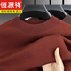 Hengyuanxiang Los hombres de lana puro de hengyuang a la máquina de lana pura de los hombres, suéter de cuello medio de otoño lavable, camisa de base tibia de lana caliente, marrón claro [100% lana] M 165