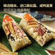 Tesoros de Macao portugués Zongzi Dragon Boat Festival Caja de regalo 795g carne fresca, yema de huevo salado, albóndigas de arroz glutinoso para desayuno especialidades instantáneas de regalo de gusto integral (compre una obtenga una gratis para obtener 2 cajas