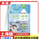 
2025 autumn new textbook junior high school Chinese mathematics English Chemistry refinement and expansion Grade 678 in 678 in 678 in 678 in 678 in 678 in 678 in 678 in 678 in 678 in 67 in 6th in 6th in 6th in 6th in 6th in 6th in 6th in 6th in 7th in 7th in 7th in 7th in 7th in 7th in 7th in 7th in 7th in 7th in 7th in 7th in 7th in 7th in 7th in 7th in 7th in 7th in 7th in 7th in 7th in 7th in 7th in 7th in 7th in 7th in 7th in 7th in 7th in 7th in 7th in 7th in 7th in 7th in 7th in 7th in 7th in 7th in 7th in 7th in 7th in 7th in 7th in 7th in 7th in 7th in 7th in 7th in 7th in 7th in 7th in 7th in 7th in 7th in 7th in 7th in 7th in 7th in 7th in 7th in 7th in 7th in 7th in 7th in 7th in 7th in 7th in 7th in 7th in 7th in 7th in 7th in 7th in 7th in 7th in 7th in 7th in 7th in 7th in 7th in 7th in 7th in 7th in 7th in 7th in 7th in 7th in 7th in 7th in 7th in 7th in 7th in 7th in 7th in 7th in 7th in 7th in 7th in 7th in 7th