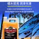 
Micron Citrus Water Wax Gloss Coating Car Wash D11301 Low Foam Cleaning Neutral Powerful Decontamination D113 Our original bottle is packed and we will resolutely resist water replenishment
