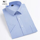 
Seven Wolf men's short-sleeved shirt 2025 summer middle-aged business casual versatile comfortable and breathable cotton professional work shirt DX6630 38