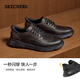 Skechers Flash Wear Schuhe Herren Business Schuhe für Herbst Dünn ein Fuß Derby Schuhe Soft Sohle Arbeit Pendler Freizeitschuhe 205353