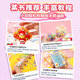 Karanda Cream Glue Guka Set Deluxe Edition Full Set Full's Children's Toys Fabriqué à la main