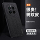敏乔真我gt5pro手机壳树纹防指纹realmeGT5por保护套RMX3888软胶防摔oppogt创意镜头5G全包耐脏高级感 【杉树蓝】耐磨防刮 realme 真我 GT5 Pro