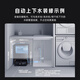 科沃斯（ECOVACS）科沃斯X1SPROPLUS扫地机器人热水洗拖布扫拖洗烘集尘一体 官方标配+上下水版本 X1SPROPLUS[升级顶配]