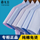 Yageor Flaggschiff offizielles Geschäft Herren kurzärmelige Hemden für Business Casual Professional Professional Formale Kleidung kostenlos eisernes weißes Hemd Shirt DX6636 Blau 45