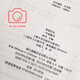 2025 Zhongshu Goldmedaille Sommer Hausaufgaben Klasse 1, 2, 3, 4, 5, 6, 7, 8. Klasse Chinesisch, Mathematik, Englisch, Physik, Chemie, 1234, 568, Sommer Hausaufgaben für Shanghai, Klasse 8 (Englisch)