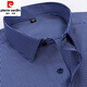 
Pierre CARDIN high-end 2025 summer new cotton men's short-sleeved shirt youth fashion casual cotton solid color light business lining DX6629 38
