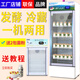 
Aixishi yogurt fermenter commercial fully automatic refrigerated milk bar equipment Rice wine Nato milk skin yogurt proof box XF-40F white (with refrigerated)