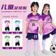 Kinderfußballuniformanzug für Jungen und Mädchen schnell trockener kurzärmeliges Training Grundschule Fußballspiel Team Uniform-Anpassung YL-9227 Blue Blue JPG XS (155-160 cm)