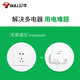 Bulle Multifunktionssocket-Konverter-Panel Ein-Turn zwei bis drei Multi-Loch-Expansion Plug Board Haushalt Plug-In-Plug-in-Plug-in-Sechs-Kontroll-Switch 9733K [Stecker ist flexibel