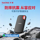 
SanDisk 500GB Nvme Mobile Solid State Drive (PSSD) E61 Supreme Speed ​​Excellent Edition SSD Read speed 1050MB/s Mobile phone direct connection laptop external hard drive