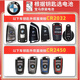 
Litian suitable for BMW car keys for special 320li13578 series X5 large G remote control buttons BMW remote control original dedicated CR2032-