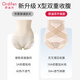 ODifen 100% coton pur entrejambe Antibactérien haut de taille haut de taille pantalon de la hanche pour femmes sans trace de mariage Cheongsam Bottoming Safety Body Forming Pantal