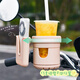 LNGA LANDGRE electric car water cup holder battery bicycle water bottle cup holder baby stroller milk tea coffee storage bracket black 3-in-1 double cup holder