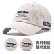 Somubay Hat's New Big Beat Baseball Gat Sun Gat Summer Summer Sumbre Sorle Spring y Autumn Trendy Baseball Gat de béisbol Trendy Brand 385 Beige M Regular Código (ajustable 56-60)