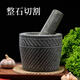 Fantasy large handmade original stone garlic press natural household stone mortar jar grinder garlic peeler garlic press garlic mortar large handmade cylinder type carved with stone hammer