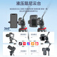 Yunteng 691 Kamera Tripod SLR Micro Single Stall Bracket Hydraulic Dämpfung Gimbal Mobile Outdoor -Reise -Selfie Yunteng 691 [161 cm hoch] Mobile -Telefon Clip + Speichertasche