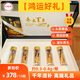 Wanfeier Abordable auto-usage Cordyceps Sinensis Health Supplement Nourishing Suppléments nutritionnels 5 Roots [Tonic Experience Gift Box] Environ 0,2 g / racine