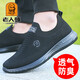
Shachi mesh shoes men's 2024 spring new casual mesh shoes breathable flying woven shoes thick sole 15905 black 37