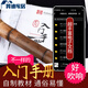 
MPPMCK Liangyun Guizhu beginner Japanese style Japanese shakuhachi Yu musical instruments Tang's shakuhachi five-hole DA tube GE adjusting ruler Six Naruto 1 foe 8 inches [paintless D tube G tune] + custom lettering without return and replacement