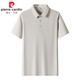 Pierre Cardin (Pierre Cardin) Polo à séchage rapide au sol perlé pour hommes de glace à la glace de glace pour glace à manches courtes à manches courtes à manches courte