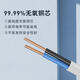 正泰（CHNT）国标铜芯电线15254平方BVVB护套线 BVVB-2*6白(100米_卷) 1cm_1排_1AWG