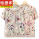 Hengyuanxiang mother short-sleeved summer suit new loose T-shirt fashionable top for seniors summer women's ice silk grandma suit 677 green top 3XL: Recommended 120-135 Jin [Jin equals 0.5 kg]