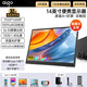 Patriot aigo 14-inch portable display expansion screen computer monitor mobile phone notebook PS4/5 secondary screen Type-C one-line communication