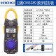 致荟树日置3280-10F70F数字钳形表万用表cm3289钳型电流表3288-20 CM4003(交流600A)