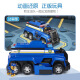 El equipo genuino de Wangwang hizo excelentes contribuciones a la policía de Aqi Wangwang Team Juguet Conjunto Patrol Patrol Toy 16752 Luxury Sound and Light Hair