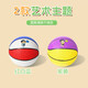 Kindergarten basketball children's basketball ball small ball competition professional training indoor youth ball toys No. 4 basketball - red, white and blue (1-6 years old)
