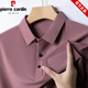 Pierre Cardin Men's Ice Silk Men à manches courtes Été Nouveau revers Polo Cypress Pocket Loose Pocket à mi-manche Top Men 9196 Kaki [Real Pocket Courte-manche] M 95-115 Jin [Jin est égal à 0,5 kg]