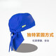 Fire Fox Welder Hat Welder AntiScalling Hat Hate Heathable Sweaborbing Pirate Hat Hate Coconut Wind Magic Magic Headscare Headder Продвижение 23-3519