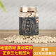 Beijing Tongrentang [Insignia de la tienda oficial] Tabletas de Notoginseng Panax Zizaiyying Yunnan Wenshan Clase especial Tianqi Powder Tablets auténtica Medicina China Powder Press 1 botella [20 cabezas. Panax NotoginSeng] [peso neto 250.2 gramos]
