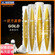 Victor Genuine Victor Badminton Resistant Match Master Golden Golden 03.01.5.8