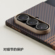 PITAKA suitable for Samsung zfold7 mobile phone case magnetic folding Kevla aramid fiber ultra-light and thin skin-friendly anti-slip anti-fingerprint mobile phone case men and women business Yuesheng