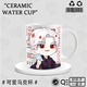 Haowangde qinche périphérique à eau tasse en céramique tasse amour et espace profond qinche q version venti