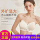 JM中脉正品梦露聚拢防滑无肩带无痕美背文胸夏季透气女士内衣9273 香槟色 S 建议80-100斤