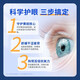 [Official flagship store] Correct lutein essence liquid dry eyes, astringent eyes, blurred vision, relieve eye fatigue, general eye wash, eye care liquid, eye care, eye care, Tokyo authentic pharmacy direct sales, 5 boxes of eye protection liquid stay up late when working