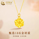 CHINA GOLD 18K gold necklace women's three-dimensional peony pendant light luxury jewelry Valentine's Day birthday gift for mom and wife 18K peony pendant with S925 silver chain