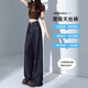真维斯（Jeanswest）莱赛尔天丝阔腿牛仔裤女2025春夏新款深蓝色宽松凉感垂顺拖地裤子 深蓝【九分裤】 S