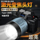 THERM-A-REST【新品】头灯强光充电超亮户外登山野外续航超长锂电新款头戴式照 变焦王9214续航8-24H挥手感应_US