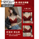 莫代尔本命年红色性感内衣套装女小胸聚拢上托无钢圈文胸罩收副乳调整型 黑色-单件 70A 32