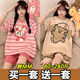 SMVP kaufen einen plus One Pyjamas für Frauen für Sommer kurzärmelige dünne Set Loose Version Student Großgröße Prinzessinstil Home Clothes Sommeranzug H687 Karotte Fast Running + H693 Black Smiley Face 2 Set M [80-95jin [Jin gleich 0,5 kg]]]